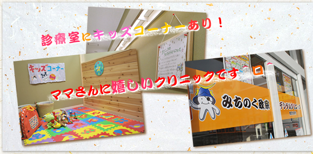 �ۈ�m�E�H��J�E���Z���[���풓�I�f�Î��ɃL�b�Y�R�[�i�[����I�}�}����Ɋ������N���j�b�N�ł�